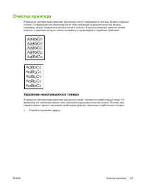 Страница 149