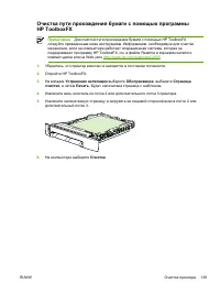 Страница 151