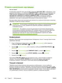 Страница 152