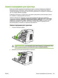 Страница 153