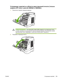 Страница 171
