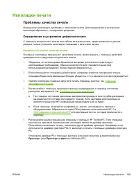Страница 177