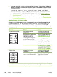 Страница 178