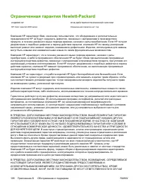 Страница 210