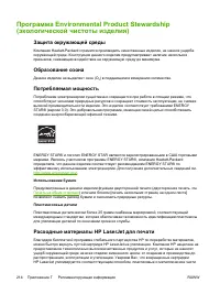 Страница 226