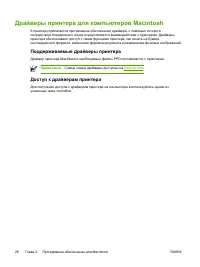 Страница 40