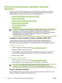 Страница 42