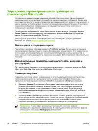 Страница 46
