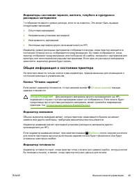 Страница 57
