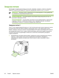 Страница 60