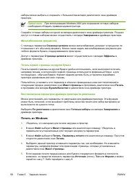 Страница 70