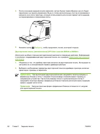 Страница 74
