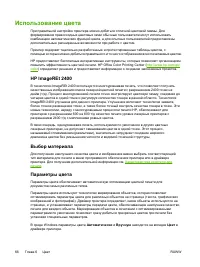 Страница 78