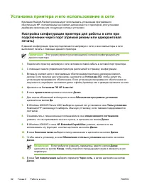 Страница 94