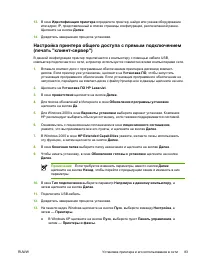 Страница 95