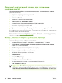 Страница 104