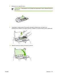 Страница 125