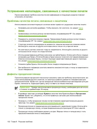 Страница 142
