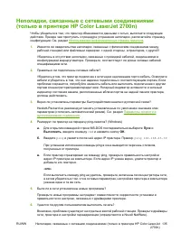 Страница 145