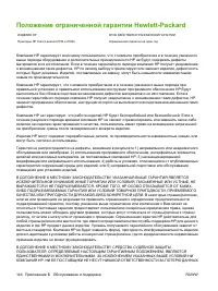 Страница 154
