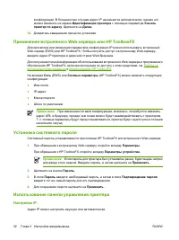 Страница 42