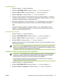 Страница 43