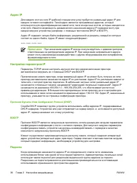 Страница 46