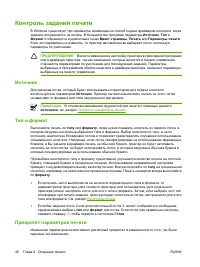 Страница 50