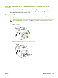 Страница 53