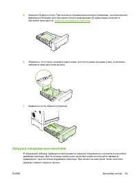 Страница 59
