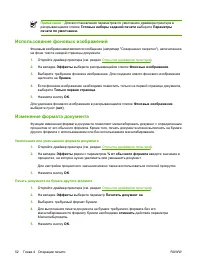 Страница 62