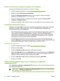 Страница 64