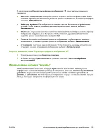 Страница 65