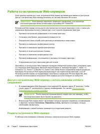 Страница 74