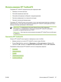 Страница 77