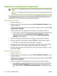 Страница 104