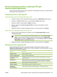 Страница 117
