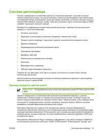 Страница 125