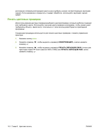 Страница 126