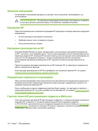 Страница 130