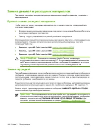 Страница 132