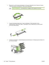 Страница 134