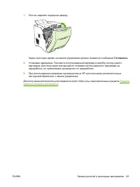 Страница 135