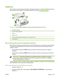 Страница 161