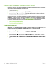 Страница 202