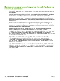 Страница 210