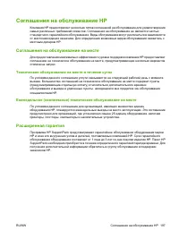 Страница 211