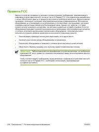 Страница 220