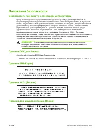 Страница 227