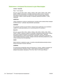 Страница 228